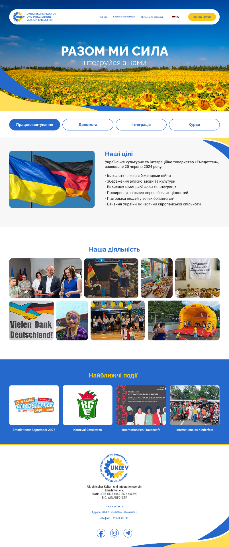 UKIEV website preview